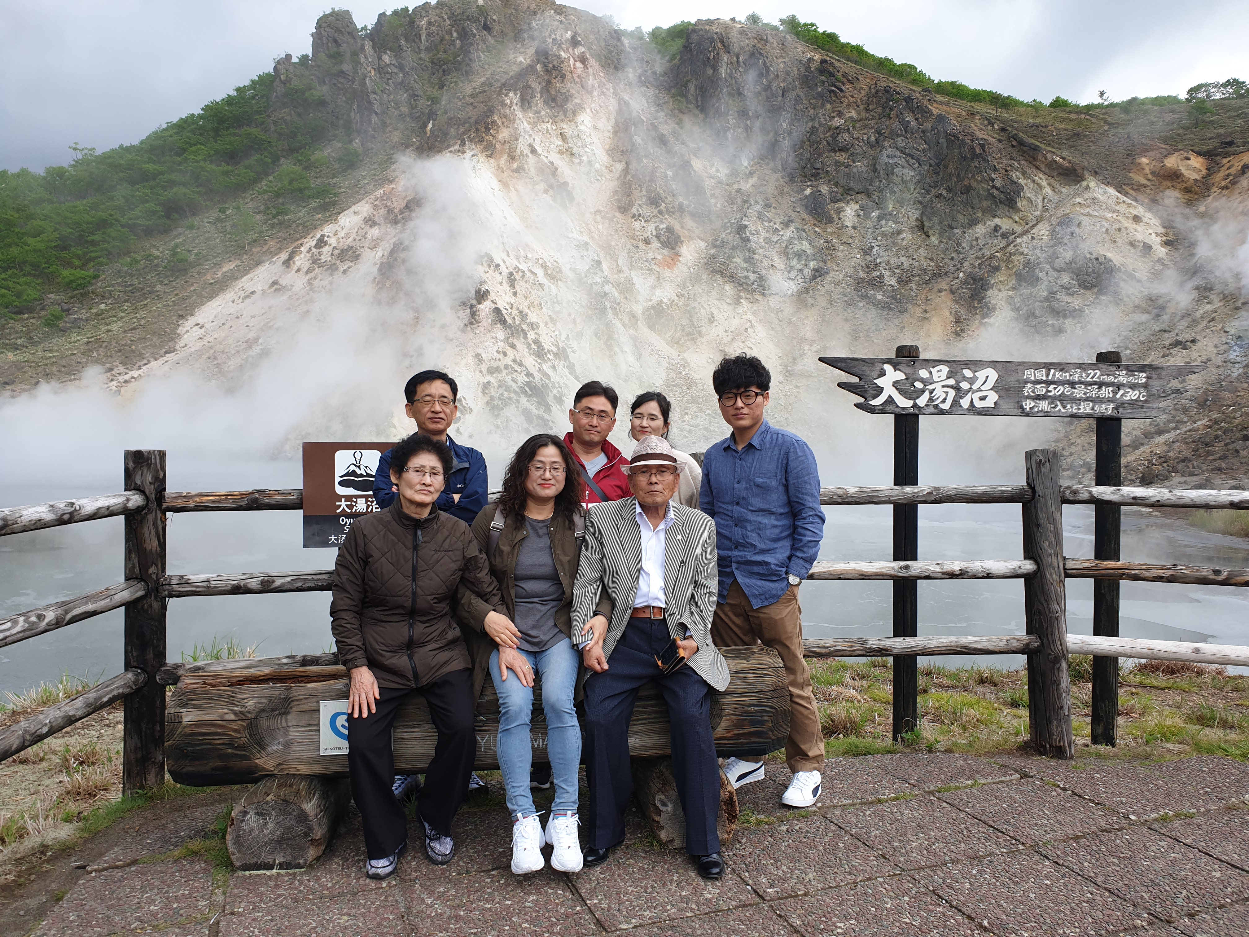 3박4일 홋카이도 가족여행